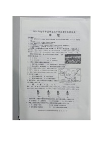 湖南省长沙市浏阳市2023-2024学年八年级下学期期中地理试题