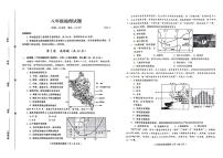 山东省潍坊市诸城市2023-2024学年八年级下学期期中地理试题