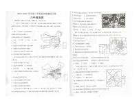 广东省惠州市龙门县2023-2024+学年八年级下学期期中素养监测练习卷地理试题