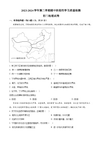 江西省南昌一中教育集团2023-2024学年八年级下学期期中地理试卷（原卷版+解析版）