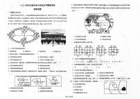 2024年山东省东营市广饶县中考一模考试地理试题