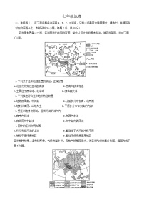 湖北省武汉市江岸区2023-2024学年七年级下学期期中地理试卷