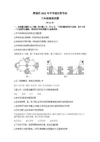 2022年湖北省襄阳市樊城区中考地理适应性试题+