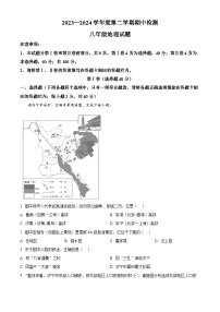 山东省济宁市邹城市2023-2024学年八年级下学期期中地理试题（原卷版+解析版）