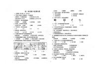 黑龙江省绥化市第八中学校2023-2024学年八年级下学期期中地理试卷