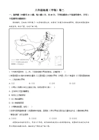安徽省淮北市“五校联考”2023-2024学年八年级下学期期中地理试题（原卷版+解析版）