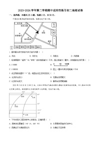 福建省福州市晋安区十一校2023-2024学年八年级下学期期中考试地理试题（原卷版+解析版）