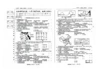 吉林省松原市前郭县乡镇联考名校调研系列卷2023—2024学年八年级下学期期中测试地理试题