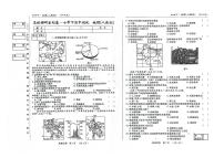 吉林省松原市前郭县乡镇联考名校调研系列卷2023—2024学年度七年级下学期期中测试地理试题