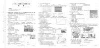 福建省泉州市德化县2023-2024学年八年级下学期期中考地理试卷