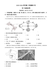 福建省厦门市湖滨中学2023-2024学年八年级下学期期中考试地理试题（原卷版+解析版）