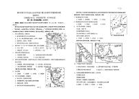 广西壮族自治区柳州市铁五中学2023-2024学年七年级下学期期中地理试题