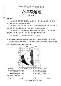 2024年湖南省郴州市中考二模地理试题