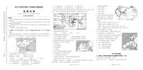 湖北省仙桃市海亮教育仙桃市第一中学2023-2024学年七年级下学期期中地理试题