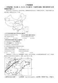 广东省深圳市罗湖区翠园实验学校，桂圆中学等学校2023-2024学年八年级下学期期中考试地理试卷