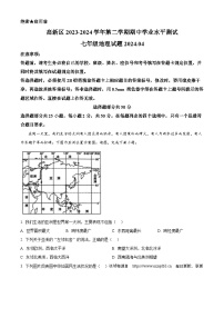 山东省济南市高新区2023-2024学年七年级下学期期中地理试题