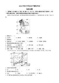 2024年江西省吉安市遂川县中考模拟地理试题