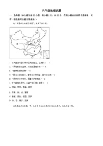 山东省菏泽市定陶区2023-2024学年八年级下学期期中考试地理试题（原卷版+解析版）