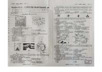 吉林省桦甸市第七中学2023-2024学年八年级下学期期中考试地理试题