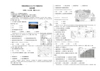 2024年河南省固始县中考模拟考试地理试卷