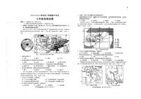 +河北省邢台经济开发区思源教育集团2023-2024学年七年级下学期期中地理试题