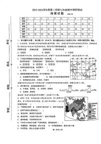 江苏省淮安市淮阴区2023-2024学年七年级下学期期中考试地理试题