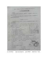 山东省菏泽市成武县2023-2024学年八年级下学期期中地理试题