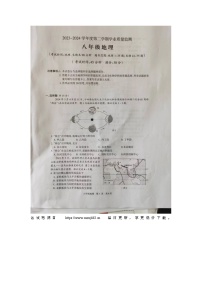 48， 江苏省靖江市2023-2024学年八年级下学期期中学业质量测试地理试题