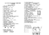 贵州省黔东南苗族侗族自治州从江县第三民族中学2023-2024学年八年级下学期期中地理试题