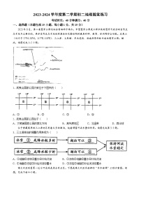 2024年辽宁省大连市中考模拟地理试题 (无答案)
