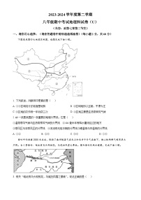 广东省汕头市潮阳区2023-2024学年八年级下学期期中考试地理试题（原卷版+解析版）