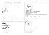 2024年甘肃省嘉峪关市第六中学八年级结业考试模拟地理试卷