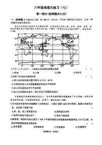 粤教版八年级下册第七章 认识区域第五节 陕西省同步训练题