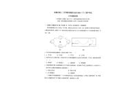 辽宁省本溪市第十二中集团2023-2024学年八年级下学期期中考试地理试卷