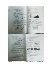 44，辽宁省营口市盖州市2023-2024学年八年级下学期期中地理试题