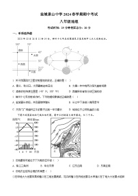 江苏省盐城市亭湖区盐城景山中学2023-2024学年八年级下学期期中地理试题（原卷版+解析版）