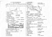 西藏自治区日喀则市昂仁县2023-2024学年七年级下学期期中地理试题