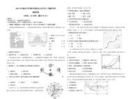 2024年河南省信阳市淮滨县王店乡初级中学中考模拟地理试卷