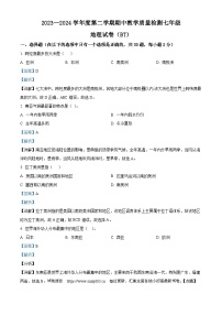 河北省沧州市泊头市2023-2024学年七年级下学期期中教学质量检测地理试卷