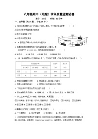 01，辽宁省营口市鲅鱼圈区实验中学2023-2024学年八年级下学期期中地理试题