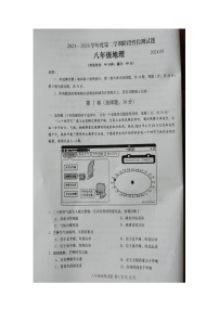 2024年山东省青岛市胶州市中考二模地理试题