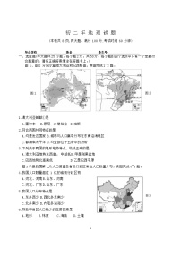 2024年福建省南安市“四校联盟”中考模拟地理试卷(一)