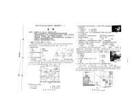 2024年河北省保定市清苑区中考二模地理试题