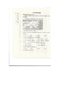 黑龙江省齐齐哈尔市富裕县第二中学2023-2024学年七年级下学期期中地理试题