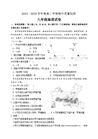 河北省秦皇岛市卢龙县2023-2024学年八年级下学期期中考试地理试题