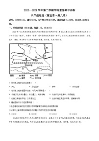 广东省深圳市龙岗区2023-2024 学年八年级下学期期中地理试题（原卷版+解析版）