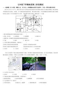 湖北省十堰市2023-2024学年七年级下学期期中地理试题