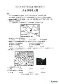 2024年山东省聊城市冠县中考二模地理试题