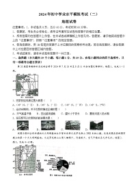 2024年河北省邢台市任泽区中考二模地理试卷