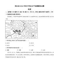 2024年四川省广安市邻水县中考模拟预测地理试题（原卷版+解析版）